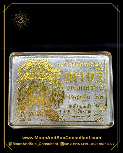Phaya Krut ( Garuda ) – Phra Ajahn Pattarayano, Wat Dhammachaimongkhol ( Silver ) - Gambar 4
