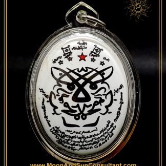 Locket Azimat Ki Sawung (1st batch)