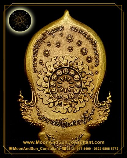 Phra Wisnu – Aj Thep Varman ( Nawa Loha ) - Gambar 3
