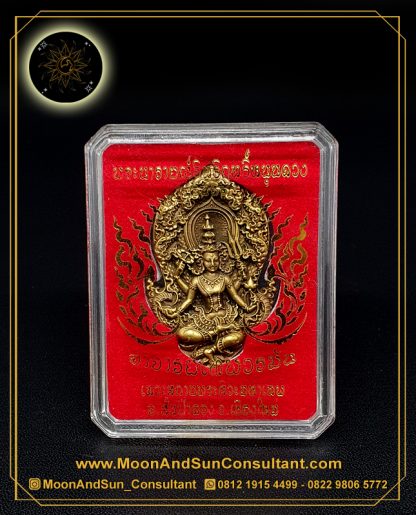 Phra Wisnu – Aj Thep Varman ( Nawa Loha ) - Gambar 4
