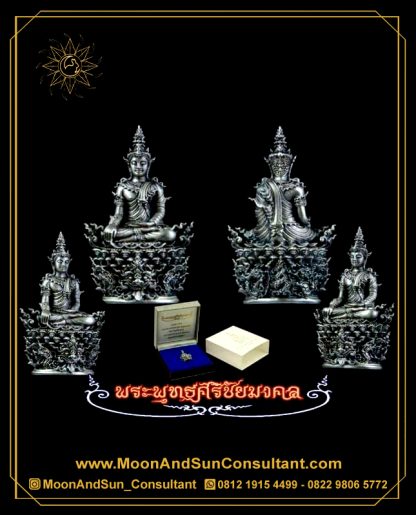 Phra Kring – Aj Charlerm Chai Kositpipat ( Silver ) - Gambar 5