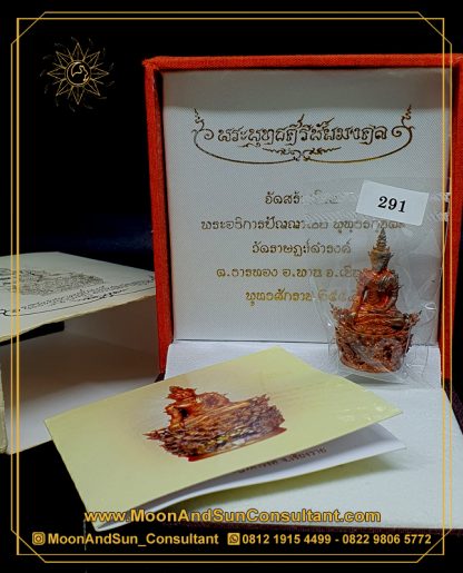 Phra Kring – Aj Charlerm Chai Kositpipat ( Nawa Loha ) - Gambar 4